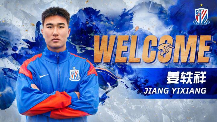 Starrysky Spor-争议！上海申花上演“出口转内销”操作？留洋小将刚签约就被外租